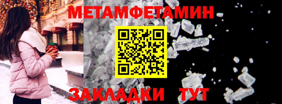 Салехард  АМФЕТАМИН  Амфетамин  АМФЕТАМИН Premium  Вход с VPN 