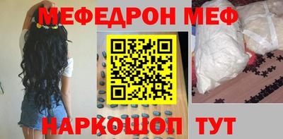 метадон Моздок