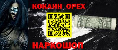 эйфоретик Можга
