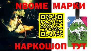 эйфоретик Можга