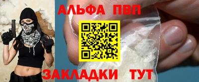 эйфоретик Можга