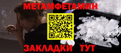 эйфоретик Можга