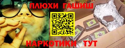 эйфоретик Можга