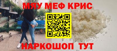 метадон Моздок