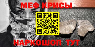 эйфоретик Можга