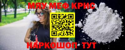 метадон Моздок