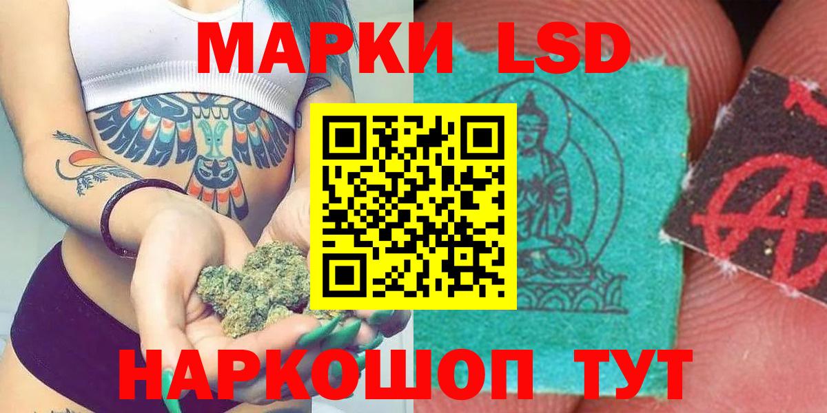 Лсд 25 экстази ecstasy  ЛСД экстази ecstasy  Лсд 25 экстази  Салехард  Вход с VPN 