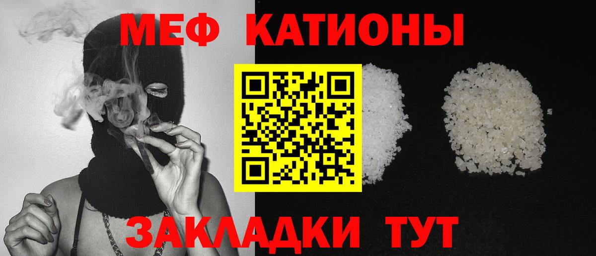 Салехард  Меф  Меф  Вход с VPN  МЕФ 4 MMC  Мефедрон кристаллы 
