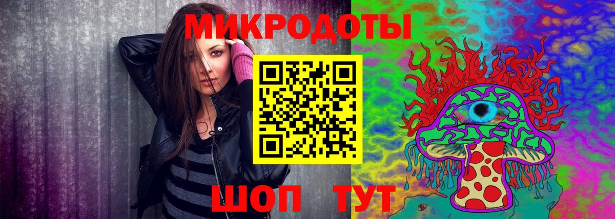 Псилоцибиновые грибы ЛСД Салехард