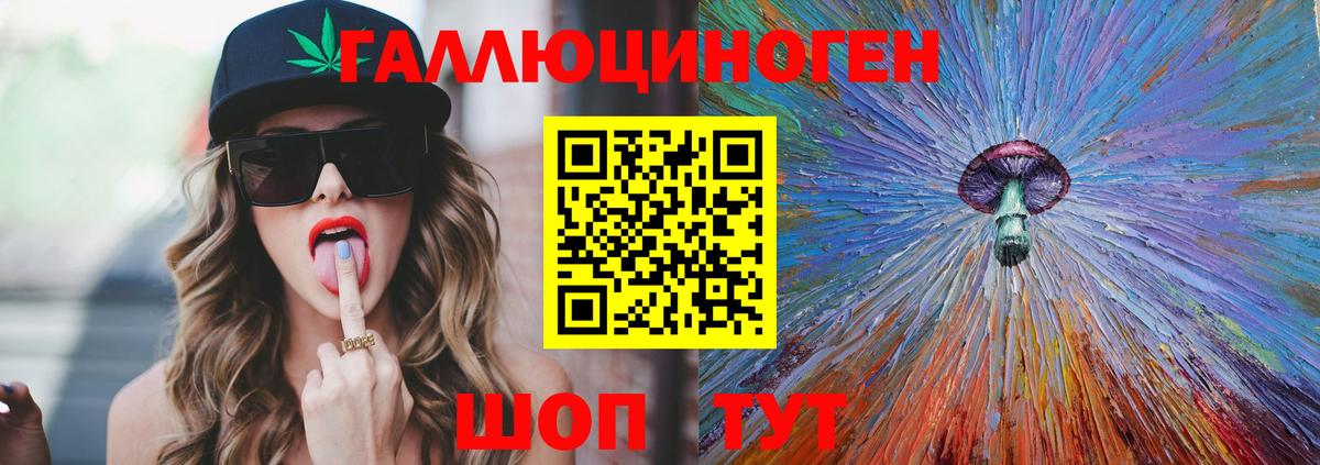 Псилоцибиновые грибы мухоморы  Псилоцибиновые грибы Magic Shrooms  Вход с VPN  что такое   Салехард 