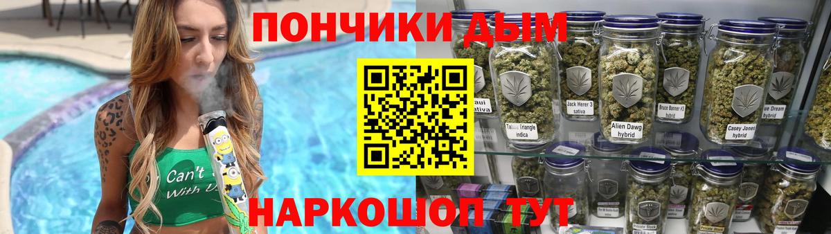 Салехард  Бошки марихуана тримм  Вход с VPN  Марихуана план 